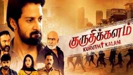 Kuruthi Kalam - Season 01
